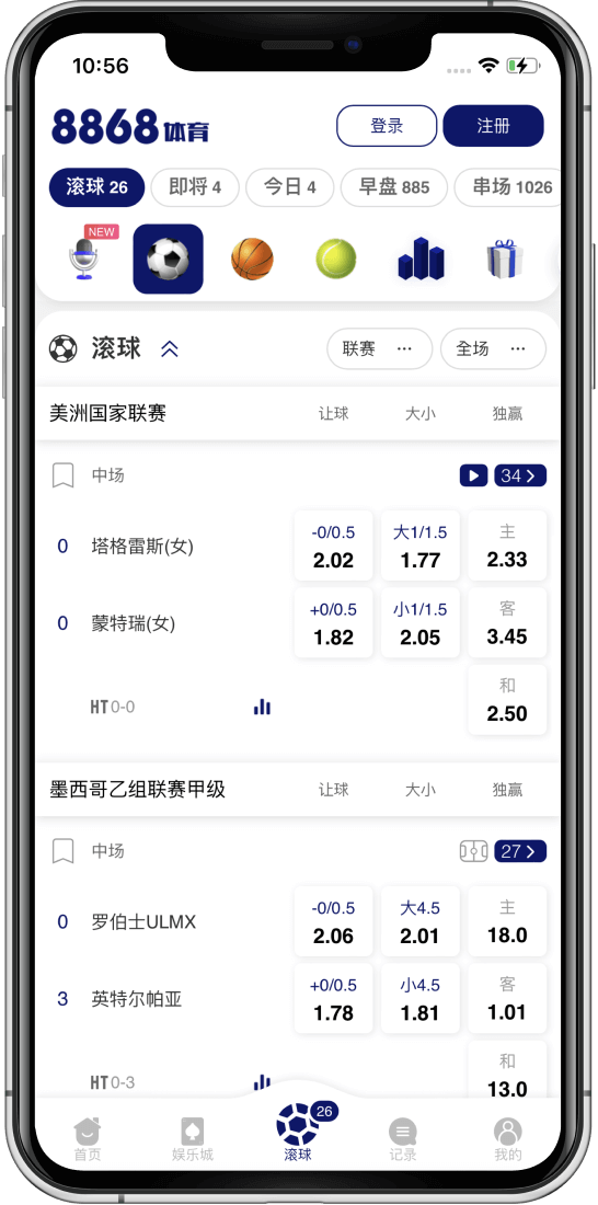 2026世界杯百家乐